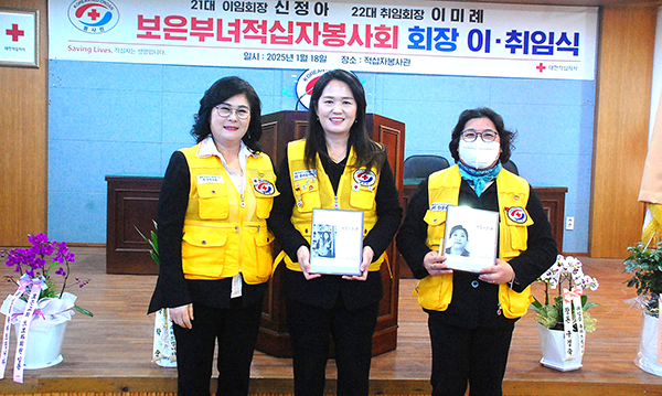 이미례 회장이 신정아 이임회장과 최금순 총무에게 재직기념패를 전달하고 있다.