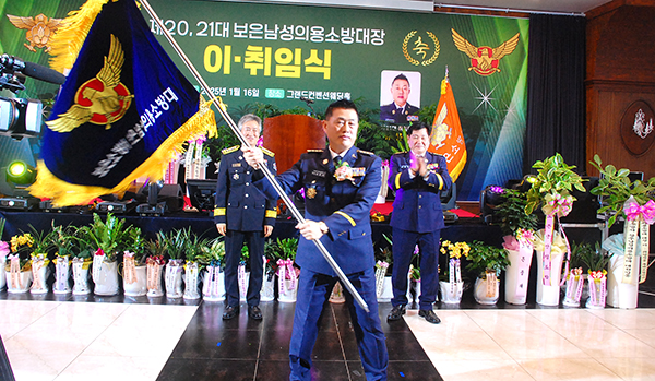 강문수 대장이 전달받은 보은남성의용소방대 기를 휘날리고 있다.