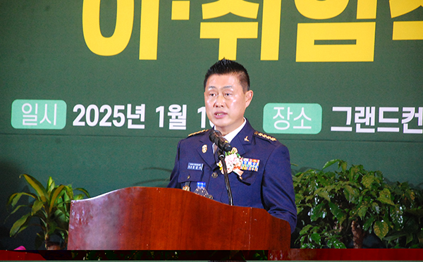 강문수 대장이 취임 소견을 밝히고 있다.