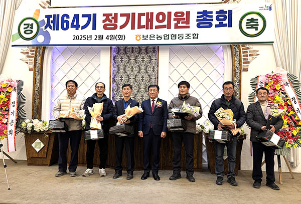 서정만 조합장이 우수조합원 및 조직상을 시상하고 이를 기념하고 있다.
