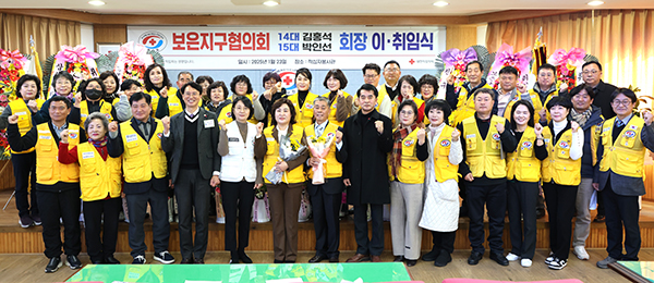 이취임시을 마친 임원들이 최재형 군수, 윤대성 의장과 함께 발전을 기원하고 있다.