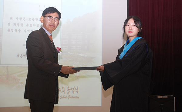 보은여고 최인길 교장이 졸업장을 전달하고 있다.