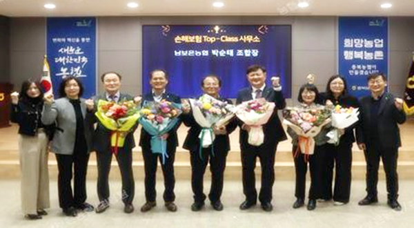 박순태 남보은농협 조합장(사진 중앙)이 김태영 상임이사를 비롯한 직원들과 함께 농협충북지역본부를 방문해 NH농협 손해보험 ‘TOP-CLASS(탑클래스) 사무소’상을 수상하고 있다.