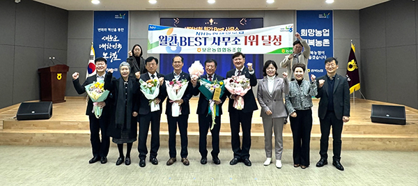 서정만(왼쪽 다섯번째) 조합장이 6일 농협충북본부에서 베스트 사무소 상 수상 후 이용선(여섯번째) 충북농협 총괄본부장 등 관계자들과 기념사진을 찍고 있다. /제공 농협 보은군지부
