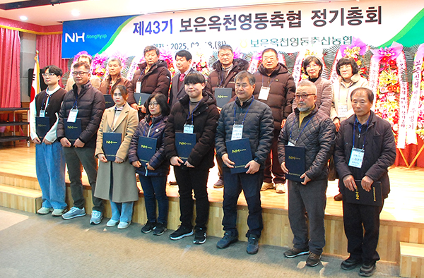 보은옥천영동축협이 조합원들에게 자녀 장학금을 전달하고 있다.