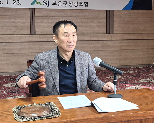 강석지 보은군산림조합장이 원안가결을 선언하고 있다.   