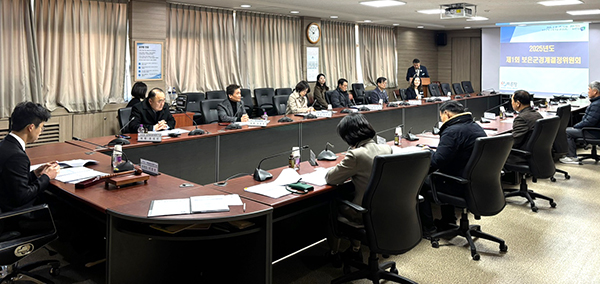 보은군이 지적재조사사업 경계결정위원회를 열고 있다.