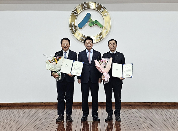 강석지(사진 오른쪽) 보은군산림조합 조합장이 ‘2024년 전국 경영성과 최우수기관’ 표창을 수상하고 있다.