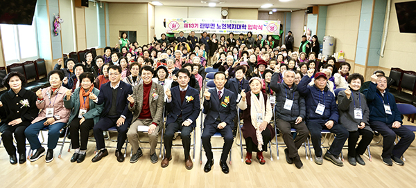 탄부면 노인복지대학 입학식.