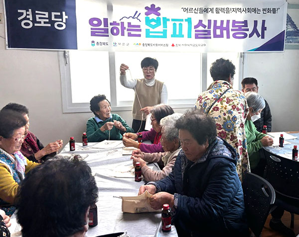 마로면 갈평2리에서 올해 처음으로 밥퍼사업을 하고 있다.