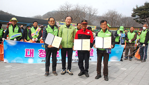 김기동 회장이 자연보호 유공자상을 전달하고 있다.