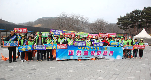 보은군자연보호협의회회원들이 활동에 앞서 철도 보은유치 캠페인을 펼치고 있다.