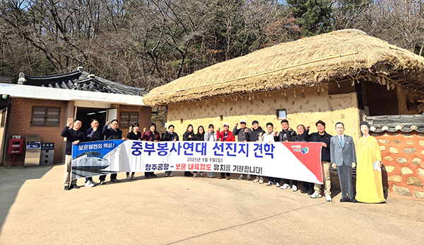 중부봉사연대 회원들이 박정희 대통령 생가에서 철도유치를 기원하고 있다.