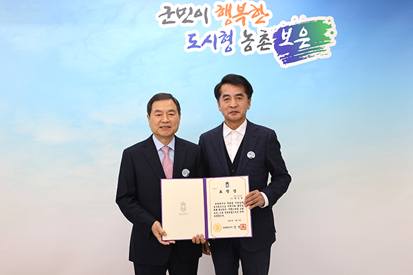 충북도 선정 자랑스런 모범도민에 선정된 황인학 재경보은군민회 회장(좌측)이 최재형 보은군수를 통해 도지사 표창을 전수받았다. /제공 보은군