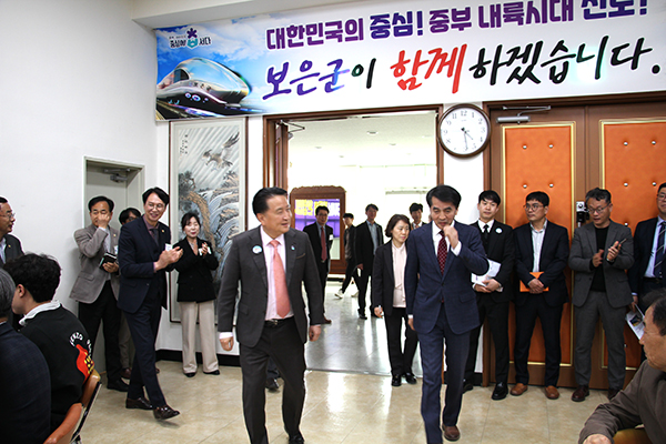 김영환 지사와 최재형 군수가 도정보고회가 열린 25일 보은군민의 박수를 받으며 보은군청 대회의실을 들어서고 있다.