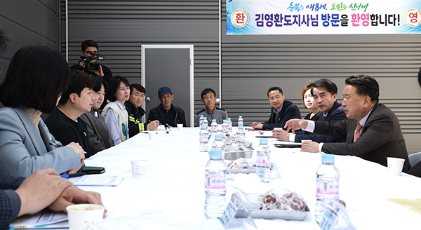 김영환 지사가 25일 보은소재 농업법인 부성을 방문해 관계자들과 대화를 나누고 있다.