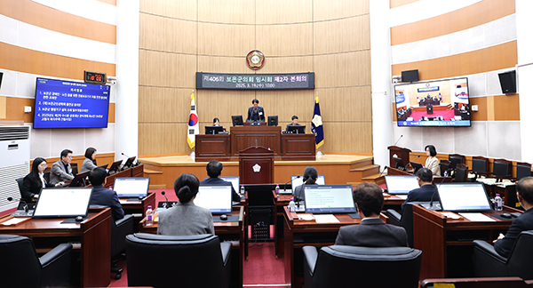 제406회 임시회 폐회를 선언하는 윤대성 보은군의장. /제공 보은군의회
