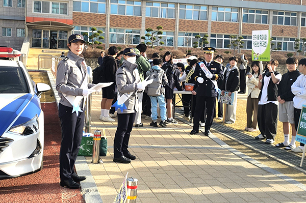 노광식 보은경찰서장을 비롯한 경찰 관계자들이 보은중학교를 찾아 학교폭력 캠페인을 펼치고 있다.