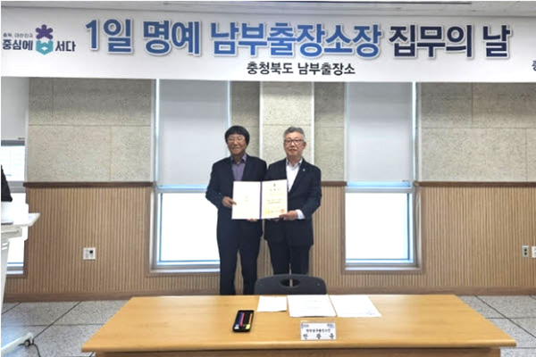 안광윤 1일 명예출장소장과 김연철 남부출장소장. 좌측부터