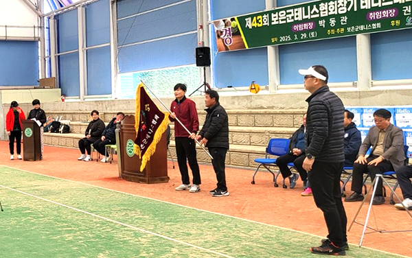 박동관 이임회장이 권오제 취임회장에게 협회기를 전달하고 있다. 