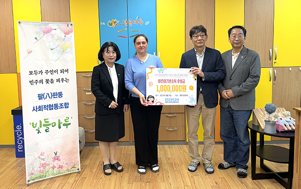 판동초등학교가 학생들의 복지증진과 기본 소득 개념인식을 위해 업무협약을 체결하고 있다.