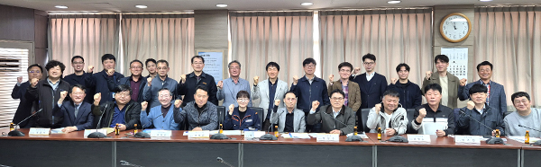 보은군 기업인들이 고용노동부 청주지청의 기업지원정책 설명을 마치고 발전을 기원하고 있다.