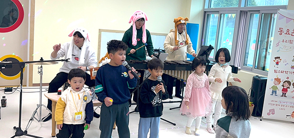 판동초병설유치원 유아들이 동요콘서트를 펼치고 있다.