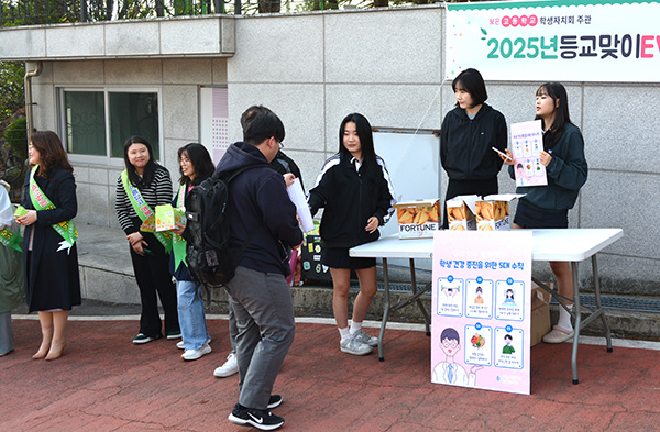 보은고학생자치회가 등교하는 보은고 학생들을 상대로 ‘등교 맞이’행사를 펼치고 있다.