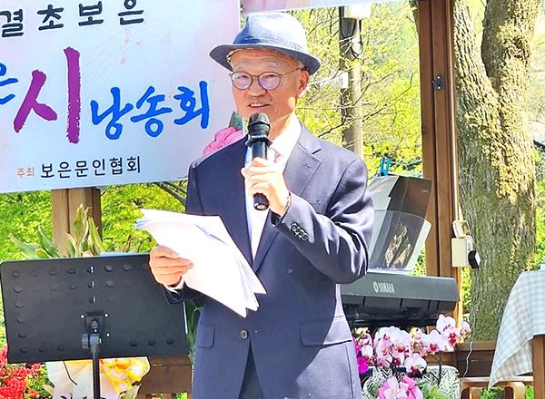최재철 교수가 거현산방 한일문화도서관 개관 2주년 기념사를 하고 있다.