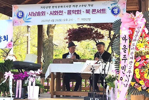 최재철 교수가 북 토크를 진행하고 있다.