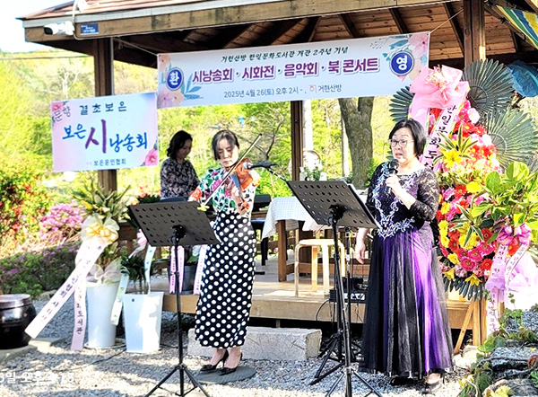그라티아앙상블이 출판기념 음악회에서 아름다운 음악을 선사하고 있다.