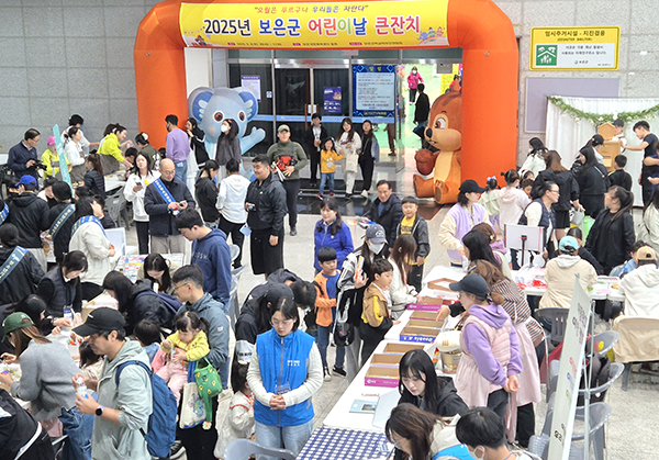 야외 비가 오는 관계로 보은국민체육센터 내 설치된 체험장에 어린이와 그 가족들로 북적였다.