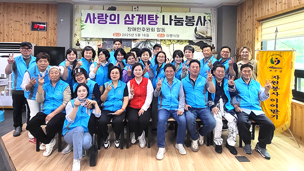 장애인후원회원들이 식사 접대를 마치고 더 나은 활동을 다짐하고 있다.