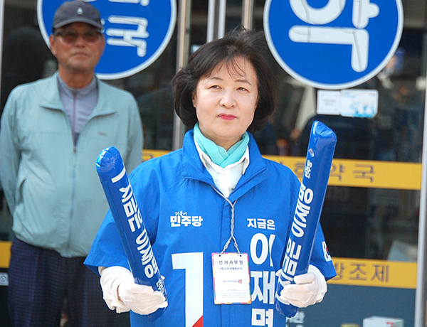 민주당 선거운동원들이 추미애 총괄선대본부장과 함께 음악에 맞춰 율동을 펼치고 있다.