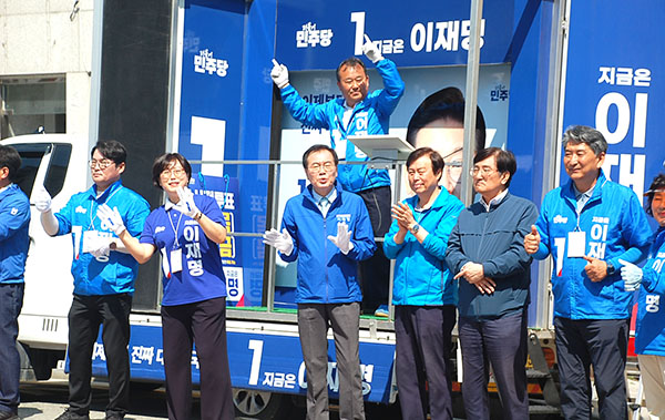 이재한·노영민·도종환 민주당 지도자 및 2026년 지방선거 출마 거론자들이 이재명 후보를 지지를 호소하고 있다.
