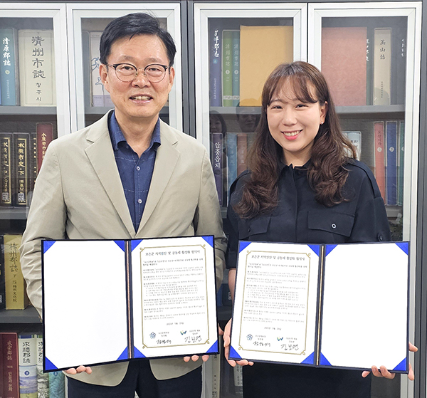 유한회사 ‘우정’ 김보연 대표가 정경제 보은문화원장과 MOU를 체결하고 협력사업 추진 의지를 다지고 있다. 