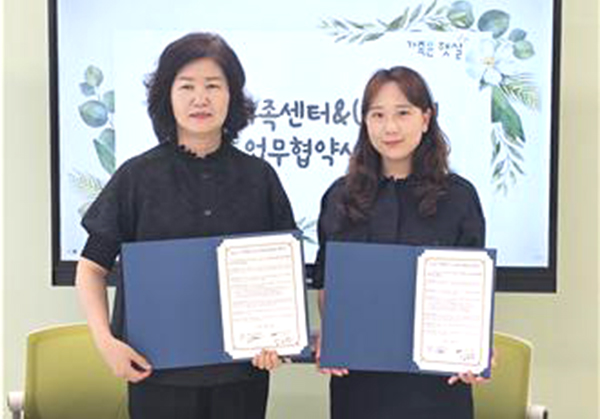 유한회사 ‘우정’ 김보연 대표가 정해자 보은군가족센터장과 MOU를 체결하고 협력사업 추진 의지를 다지고 있다. 