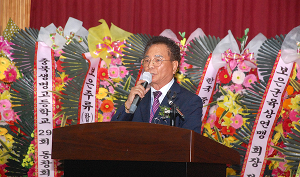 김원경 신임 회장이 18대 회장 취임 인사를 하고 있다.