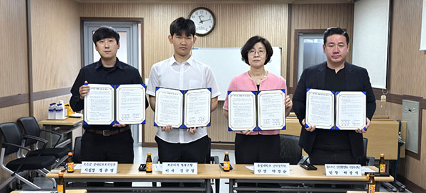 보은지역 상권 활성화를 위해 업무협약을 맺은 충청대학과 보은군. /제공 보은군