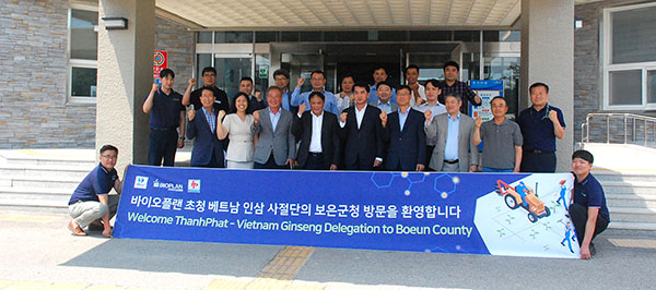 최재형 군수가 보은군청을 방문한 베트남 인삼사절단을 환영하고 있다.
