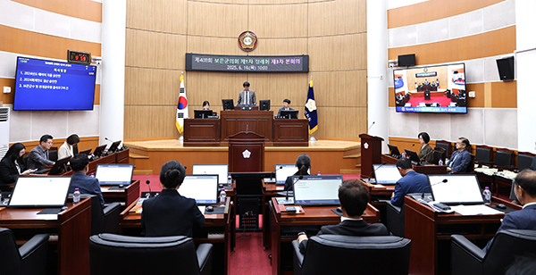 보은군의회 1차 정례회가 열리고 있는 본회의장.