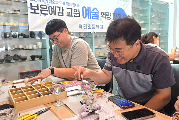 연수에 참여한 교사들이 드라이 플라워를 활용한 티라이트 캔들 홀더 및 석고 방향제를 만들며 만족을 표하고 있다. 