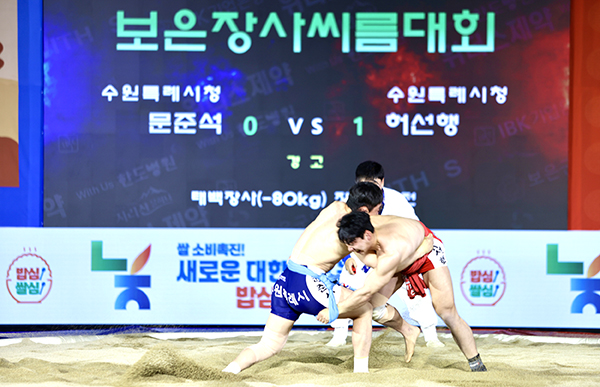 보은장사씨름대회 인기몰이