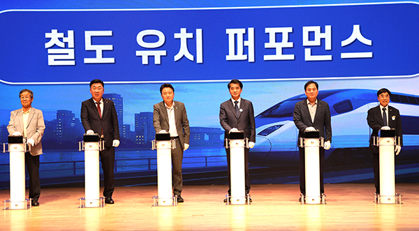 이범로 대한노인회 보은지회장, 이범석 청주시장, 김영환 충북지사, 최재형 보은군수, 유철웅 보은군 철도유치위원회가(좌측부터) 내륙철도 연결의 꿈을 상징하는 ‘미씽링크 연결’ 퍼포먼스를 진행하고 있다.
