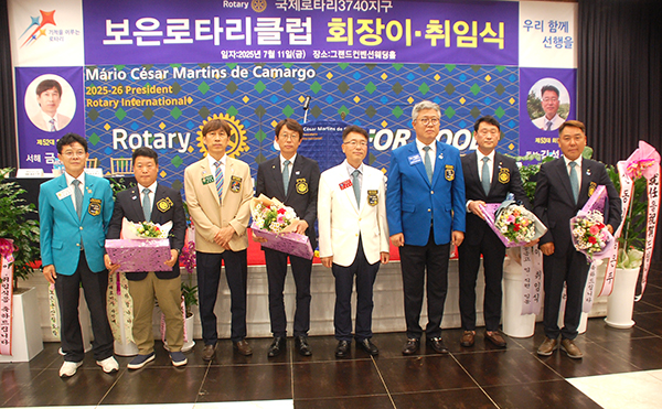 이취임 회장과 박중엽 총재가 신입회원들에게 뱃지를 달아주고 입회를 환영하고 있다.
