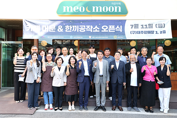 전통시장 내 ‘카페 머문’.‘한끼공작소’ 오픈