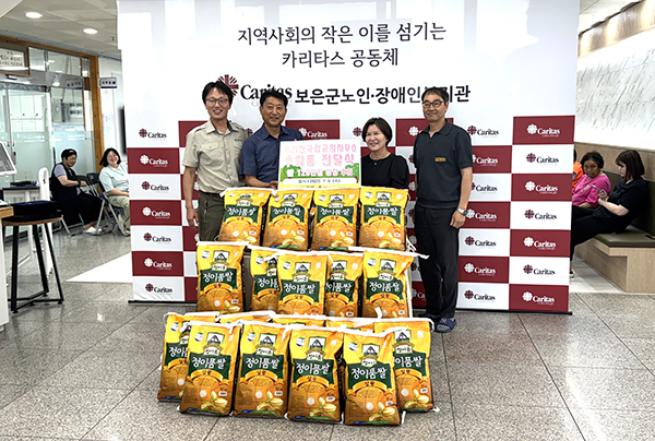 속리산국립공원사무소에서 보은군 노인·장애인복지관을 찾아 쌀을 전달하고 있다. 