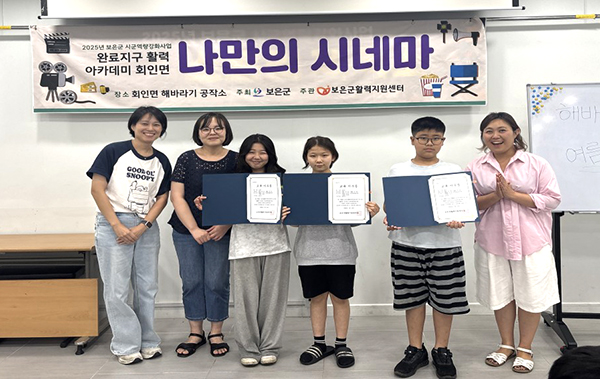 활력센터 프로그램 참여 학생들이 수료증을 받고 있다.