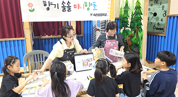 속리초 학생들이 선생님들의 지도를 받아 미니향초를 만들고 있다. 