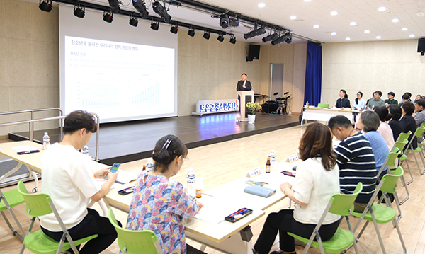 보은군이 청소년 정책 기반을 위한 연구용역 착수보고회를 갖고 있다. /제공 보은군